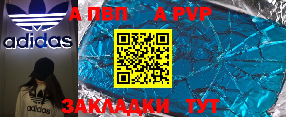 наркотики  Alpha PVP VHQ  Вход с VPN  Майкоп  Alpha PVP VHQ 