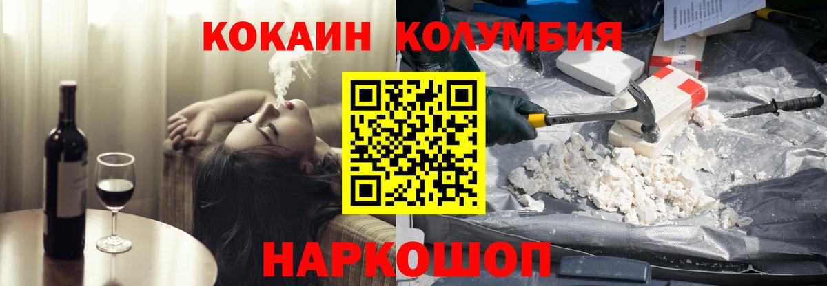 КОКАИН FishScale Майкоп