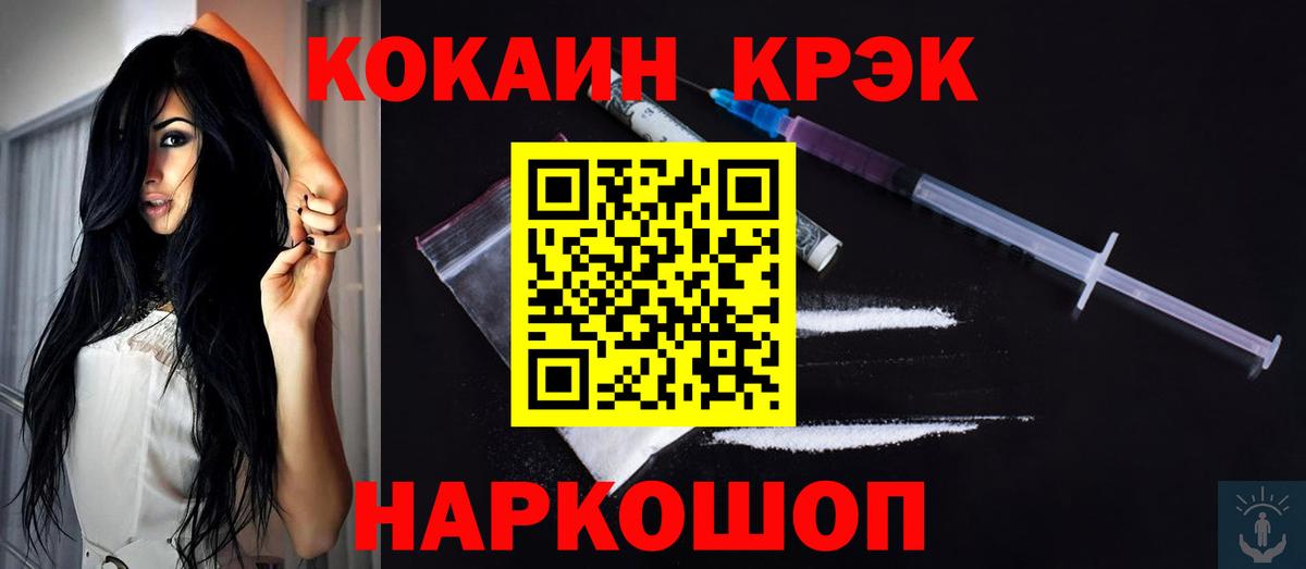 КОКАИН Columbia  КОКАИН  Вход с VPN  Майкоп  КОКАИН 98% 