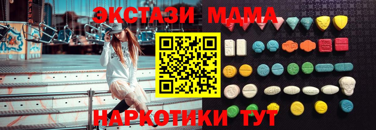 Ecstasy бентли Майкоп