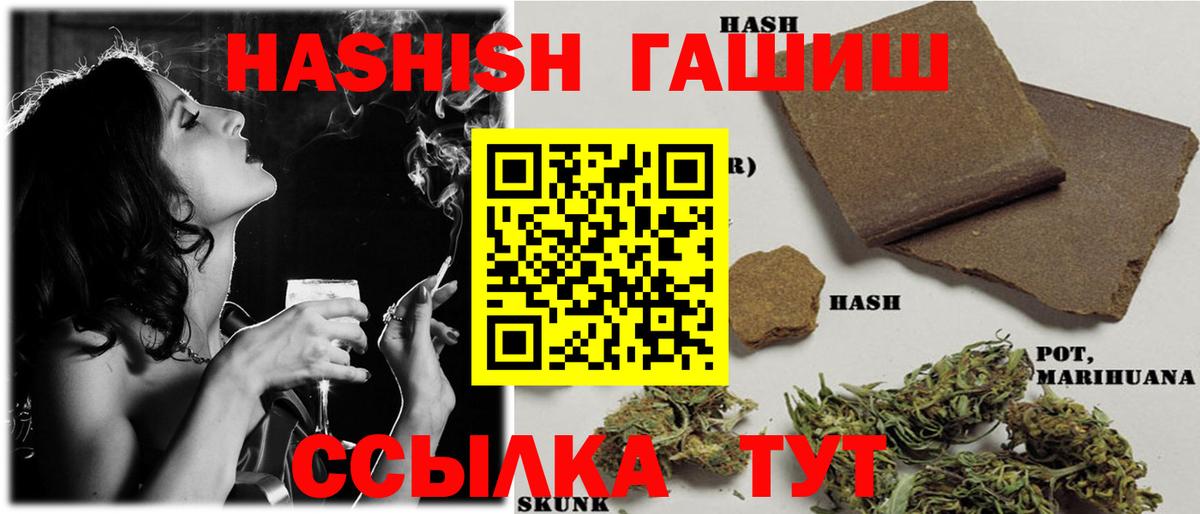 Гашиш AMNESIA HAZE Майкоп