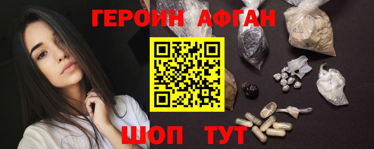 Майкоп  Героин VHQ  Вход с VPN 