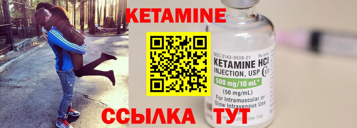 Кетамин ketamine  Вход с VPN  Майкоп  КЕТАМИН VHQ 
