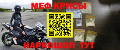 крисы Будённовск