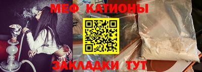 крисы Будённовск