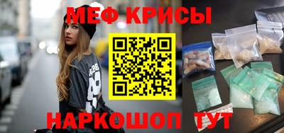 крисы Будённовск