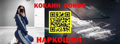 крисы Будённовск