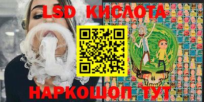 крисы Будённовск