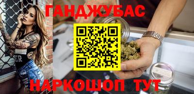 крисы Будённовск