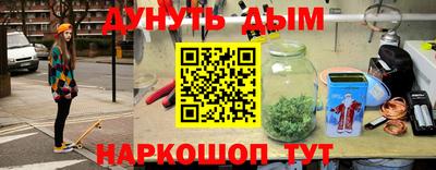 бошки Бугуруслан