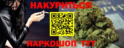 бошки Бугуруслан