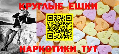 крисы Будённовск