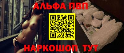крисы Будённовск