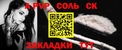 крисы Будённовск