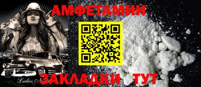 крисы Будённовск