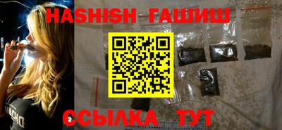 бошки Бугуруслан