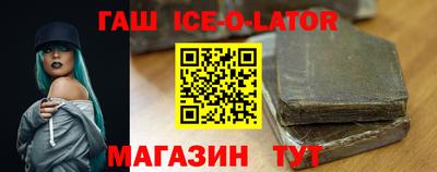 крисы Будённовск