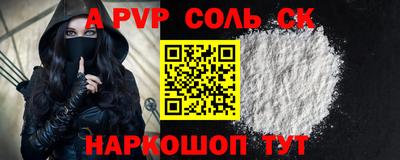 бошки Бугуруслан