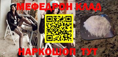 крисы Будённовск