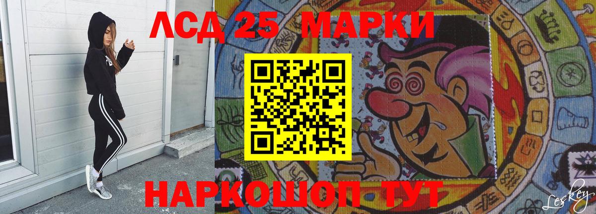 Лсд 25 экстази кислота  Вход с VPN  Лсд 25 экстази  ЛСД экстази кислота  Майкоп 
