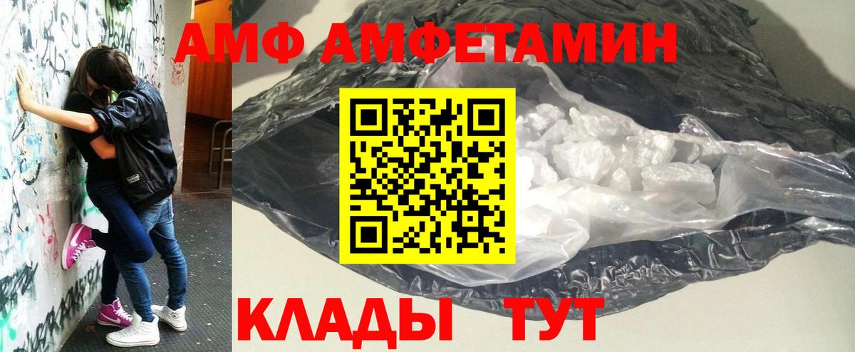 Метамфетамин  МЕТАМФЕТАМИН пудра  Вход с VPN  МЕТАМФЕТАМИН пудра  Майкоп 