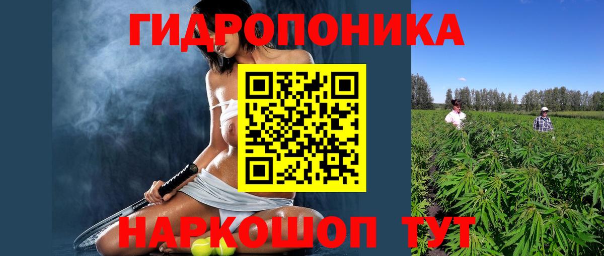 Канабис VHQ Майкоп