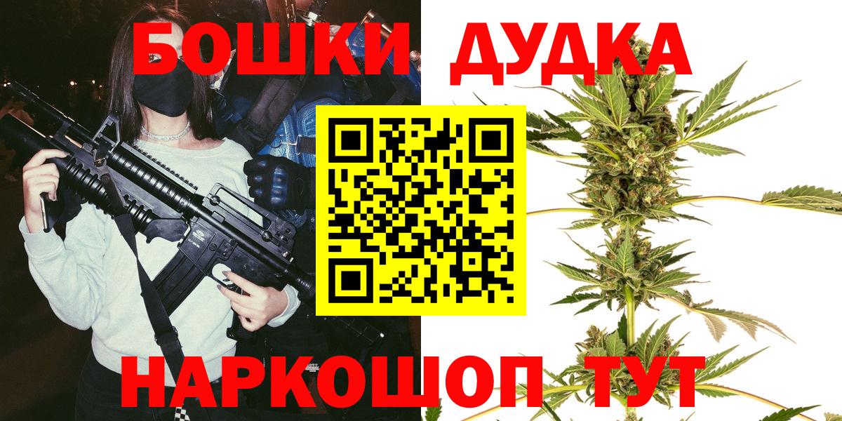 Марихуана OG Kush  Каннабис планчик  Бошки марихуана LSD WEED  Вход с VPN  Майкоп 